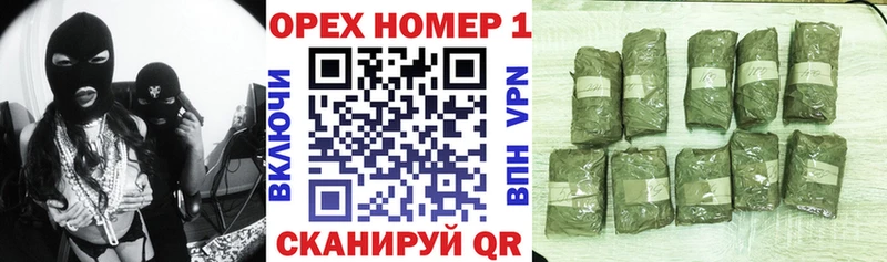 Магазины продажи наркотиков Будённовск hydra зеркало Галлюциногенные грибы АМФ MDMA КОКАИН ГАШИШ Бошки Шишки