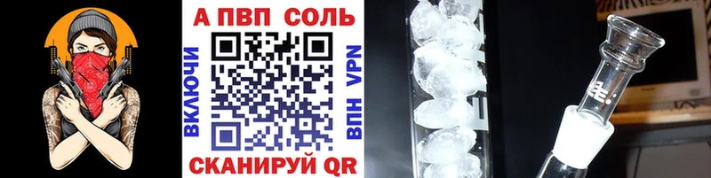 где найти   Будённовск  Alpha-PVP СК КРИС 