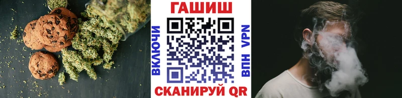 Canna-Cookies конопля  площадка клад  Будённовск  OMG онион 