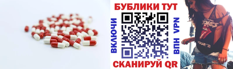 где можно купить Будённовск Ecstasy 250 мг