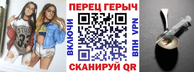 Героин герыч  что такое   OMG сайт  Будённовск 