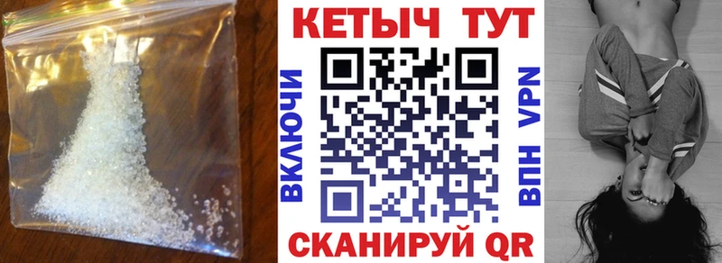 Кетамин ketamine Будённовск