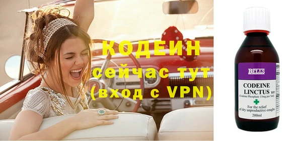 меф VHQ Богородск