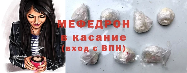 MESCALINE Богданович