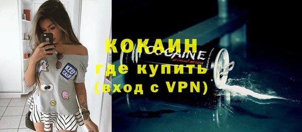 кокаин колумбия Богородицк