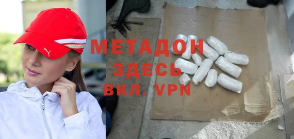 кокаин колумбия Богородицк