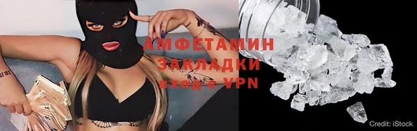 меф VHQ Богородск