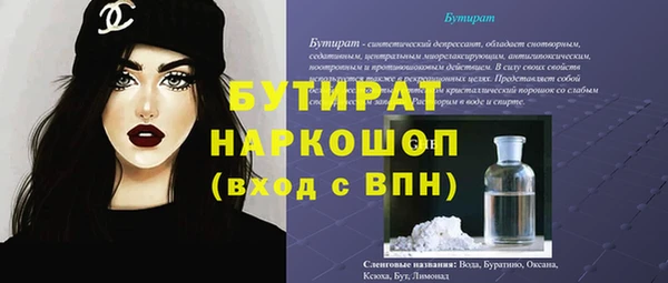 кокаин колумбия Богородицк