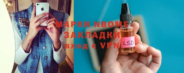 кокаин колумбия Богородицк