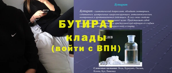 меф VHQ Богородск