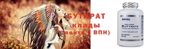 меф VHQ Богородск