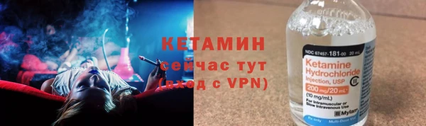 кокаин колумбия Богородицк