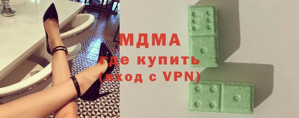 кокаин колумбия Богородицк