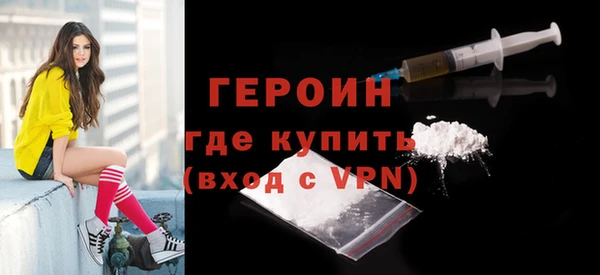 меф VHQ Богородск
