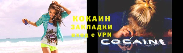 мефедрон мука Белоозёрский