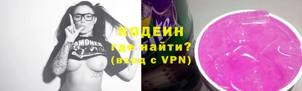 MESCALINE Богданович