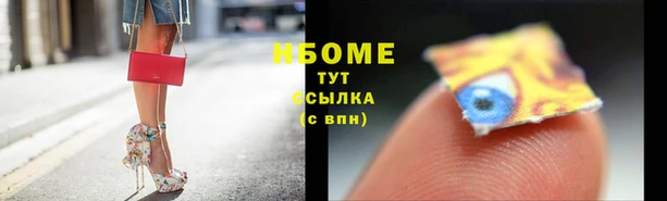кокаин колумбия Богородицк