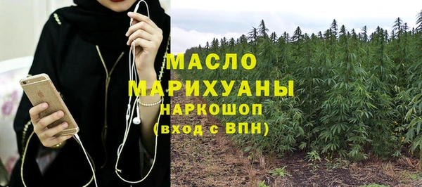 меф VHQ Богородск