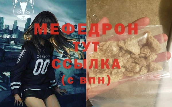 кокаин колумбия Богородицк