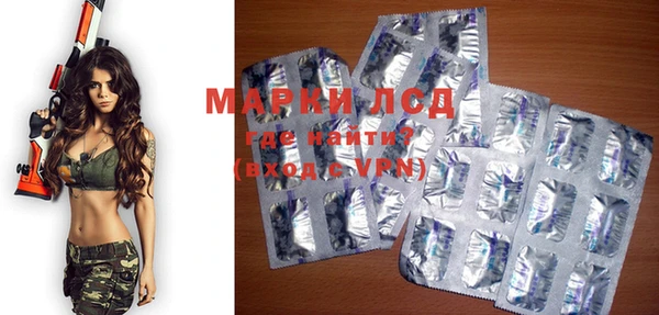 MESCALINE Богданович