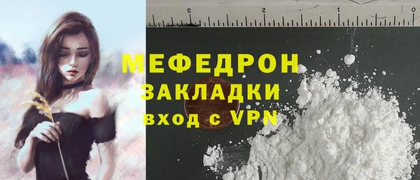 MESCALINE Богданович