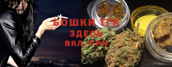 MESCALINE Богданович