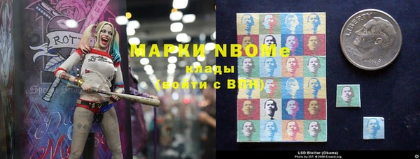 MESCALINE Богданович