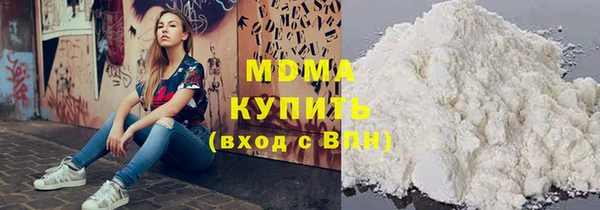 кокаин колумбия Богородицк
