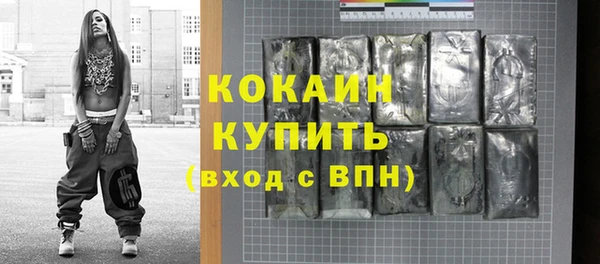меф VHQ Богородск