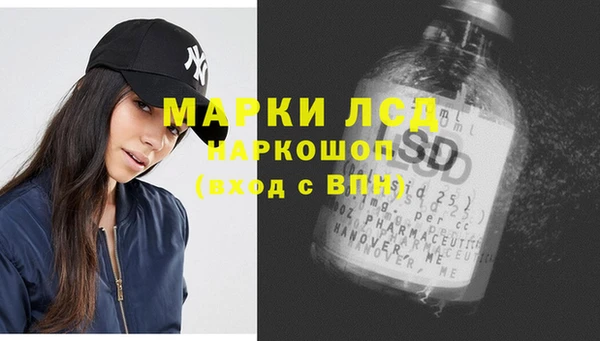 MESCALINE Богданович