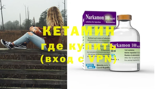 кокаин колумбия Богородицк