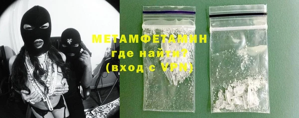 меф VHQ Богородск