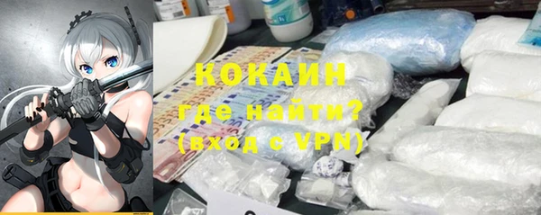 меф VHQ Богородск