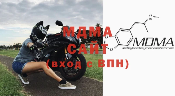 мефедрон мука Белокуриха