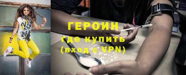 меф VHQ Богородск