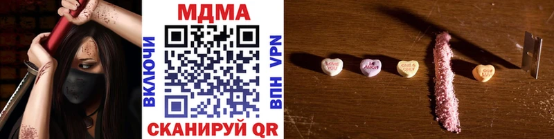 что такое наркотик  Будённовск  MDMA Molly 