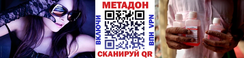 площадка официальный сайт  Будённовск  МЕТАДОН мёд 