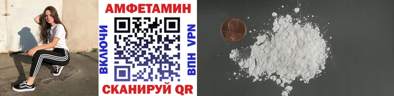 МЕТАМФЕТАМИН Декстрометамфетамин 99.9%  Будённовск 