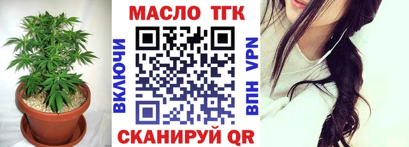 ТГК концентрат  Будённовск 